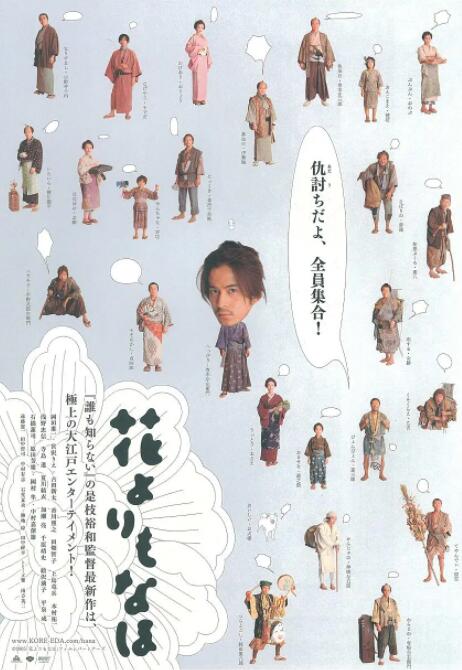 男人天堂怡红院